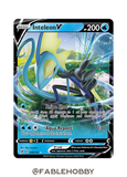Pokémon Inteleon VMAX League Battle Deck