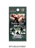Attack on Titan Vol.2 Booster Pack