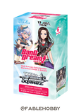 Morfonica X RAISE A SUILEN Extra Booster Box