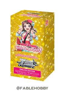 BanG Dream! Girls Band Party! Premium Booster Box