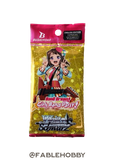 BanG Dream! Girls Band Party! Premium Booster Pack