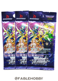 Sword Art Online -Alicization- Vol.2 Booster Box