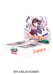 Saekano: How to Raise a Boring Girlfriend Booster Box