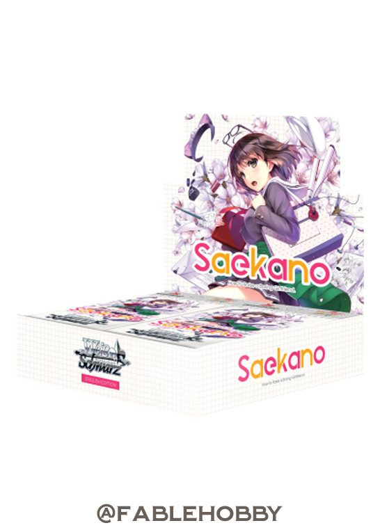 Saekano: How to Raise a Boring Girlfriend Booster Box