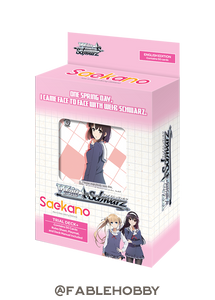 Saekano: How to Raise a Boring Girlfriend Trial Deck+