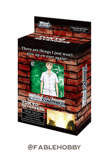 Tokyo Revengers Trial Deck+